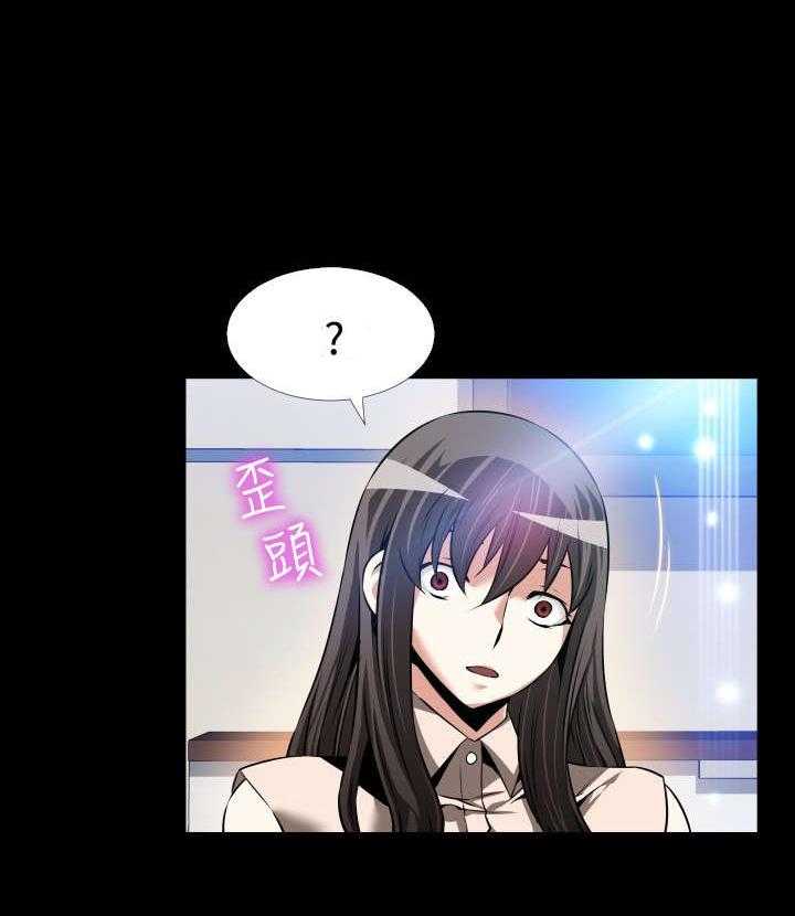 《超级作弊器》第98话 98_碰撞 第25页