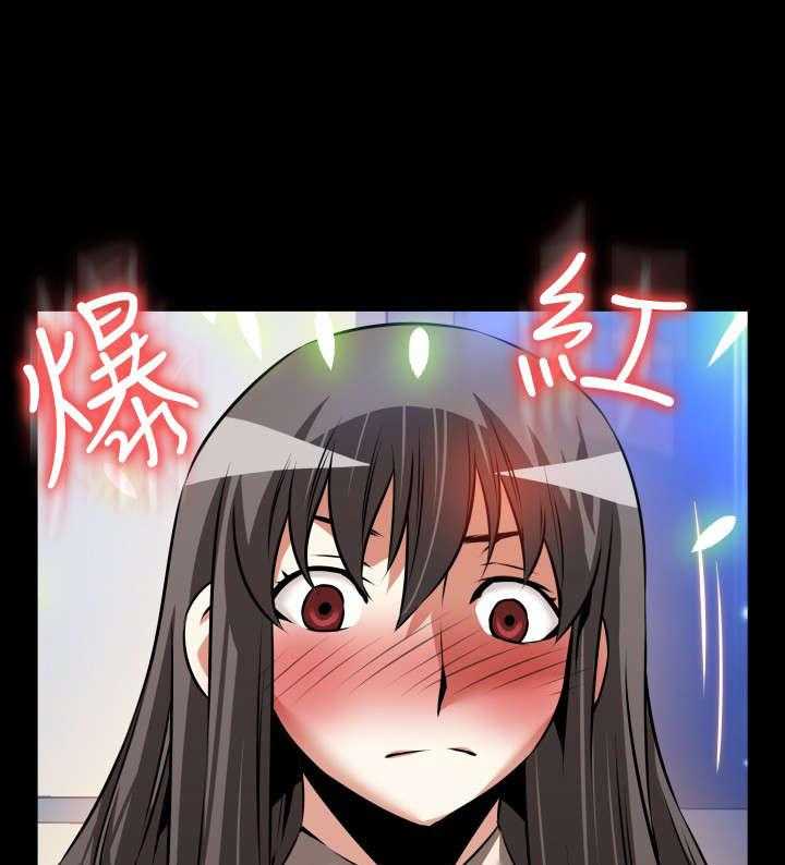 《超级作弊器》第98话 98_碰撞 第26页