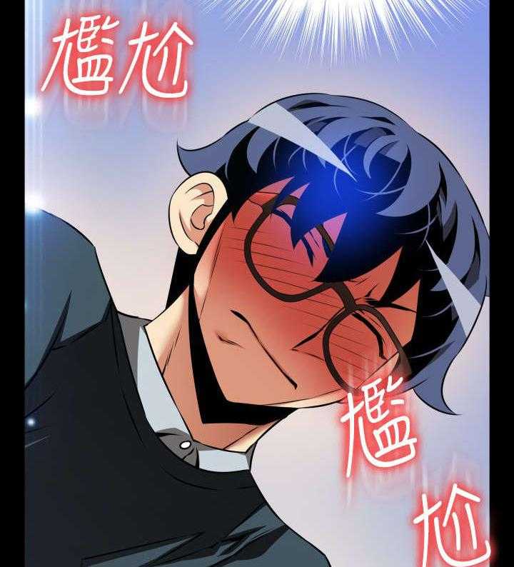 《超级作弊器》第98话 98_碰撞 第28页