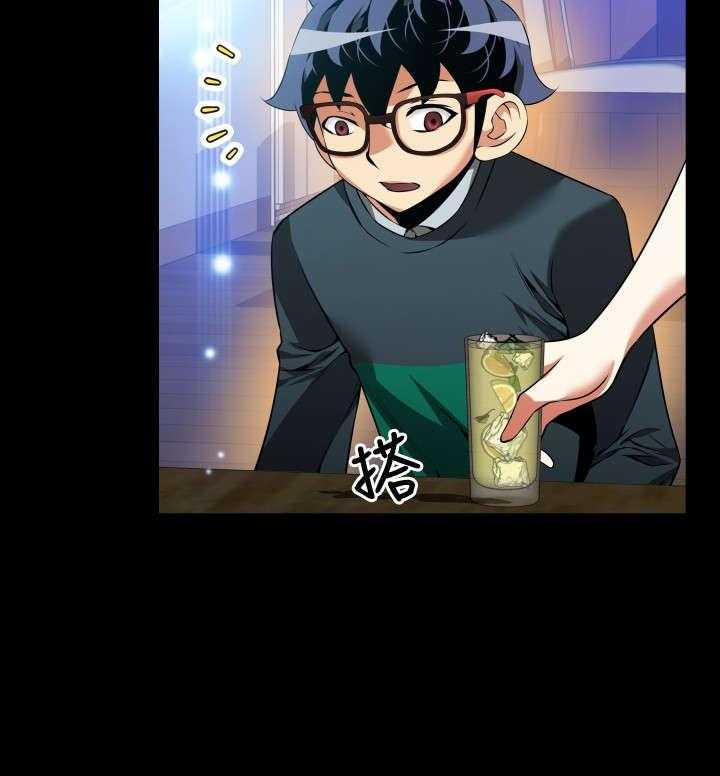 《超级作弊器》第98话 98_碰撞 第3页