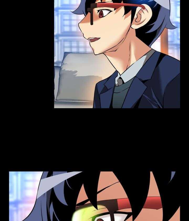 《超级作弊器》第94话 94_男朋友 第27页