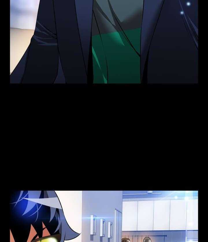 《超级作弊器》第94话 94_男朋友 第43页