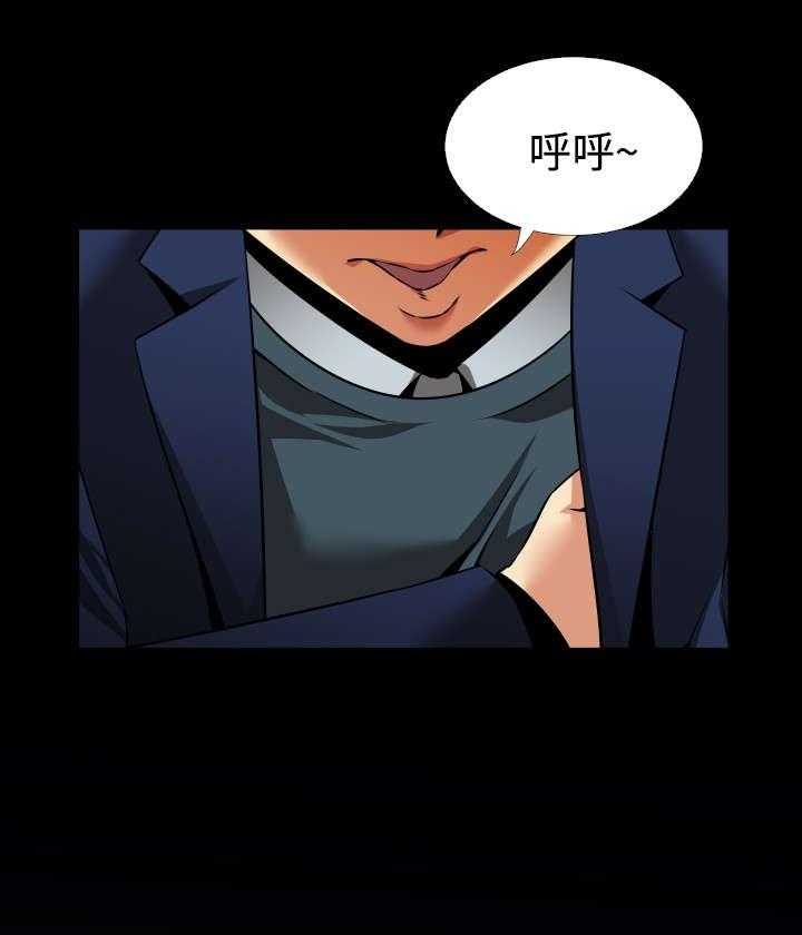 《超级作弊器》第94话 94_男朋友 第54页