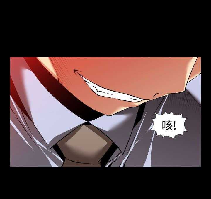 《超级作弊器》第96话 96_震惊 第1页
