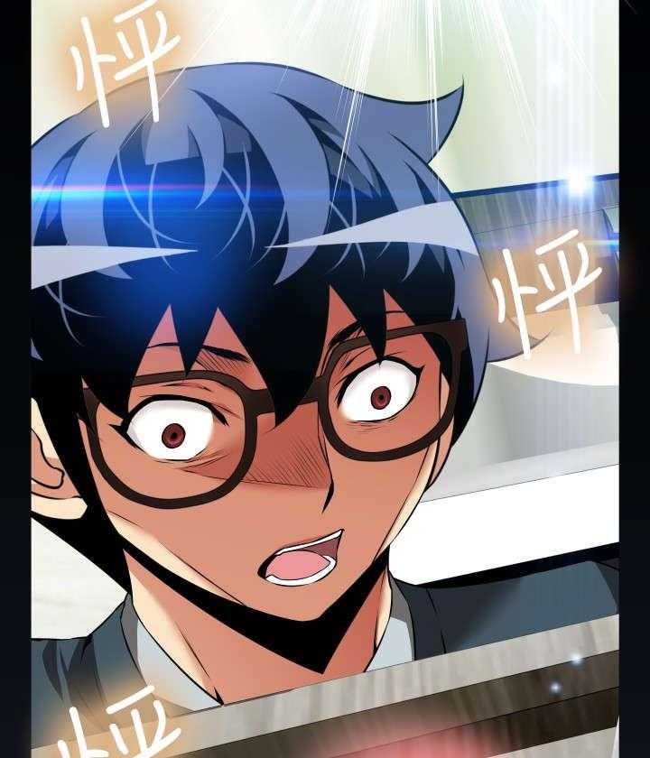 《超级作弊器》第96话 96_震惊 第26页
