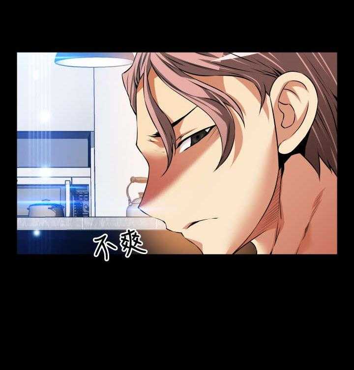 《超级作弊器》第96话 96_震惊 第31页