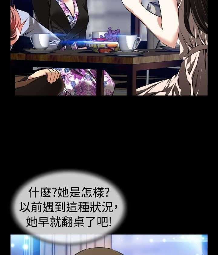 《超级作弊器》第96话 96_震惊 第36页