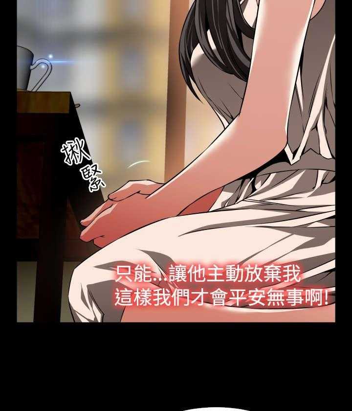 《超级作弊器》第96话 96_震惊 第39页