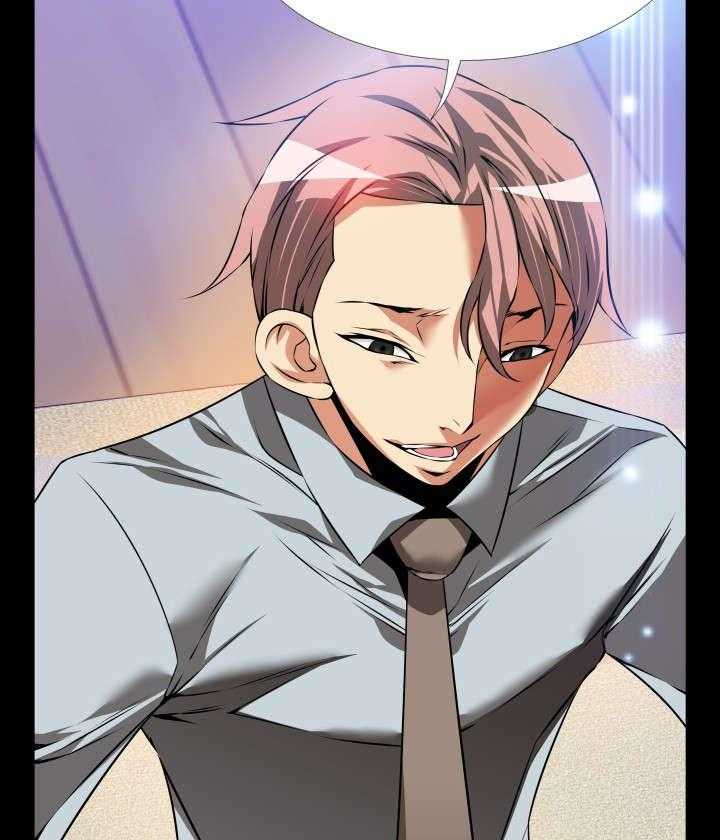 《超级作弊器》第96话 96_震惊 第6页