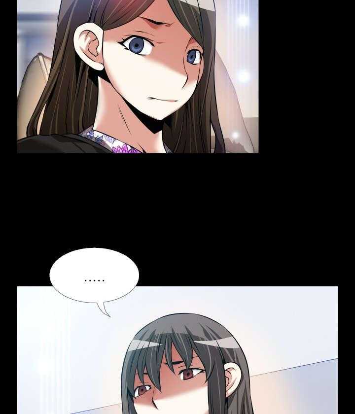 《超级作弊器》第96话 96_震惊 第8页
