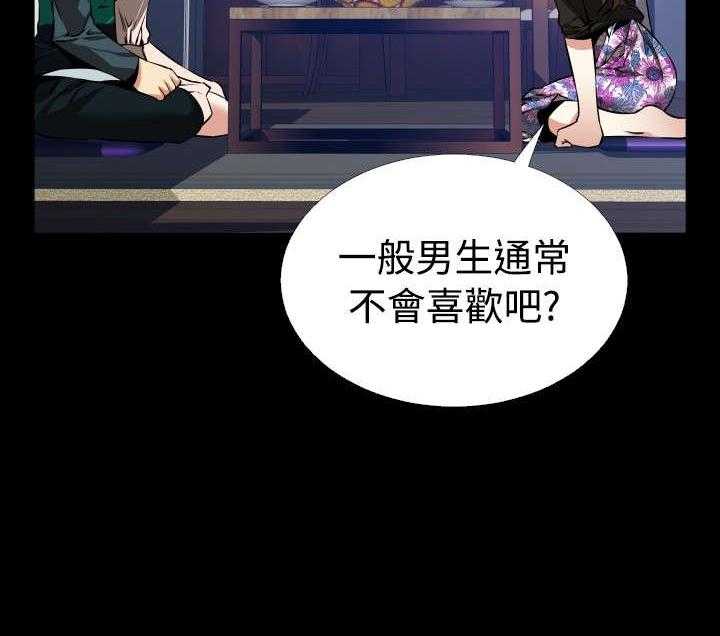 《超级作弊器》第95话 95_自大 第22页