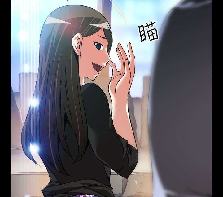《超级作弊器》第95话 95_自大 第34页