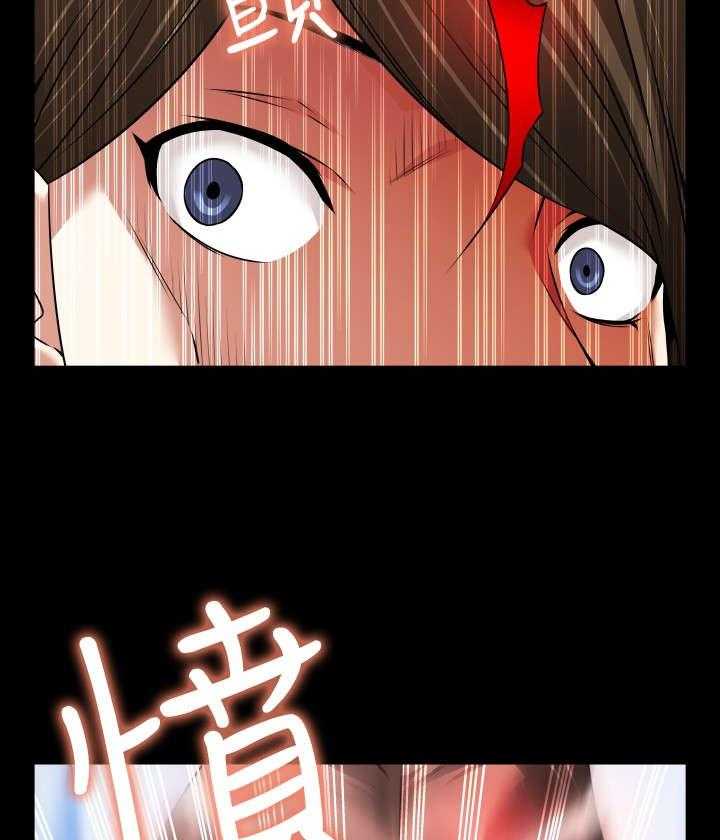 《超级作弊器》第95话 95_自大 第39页