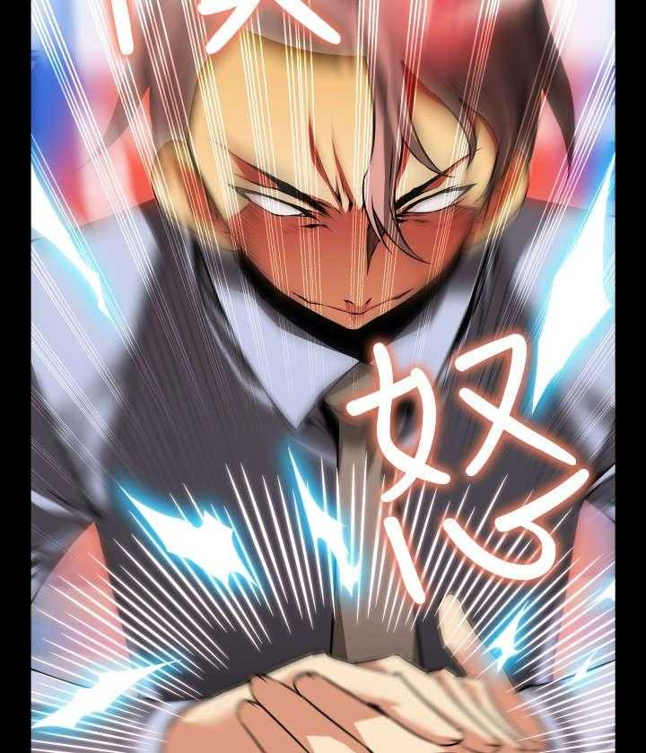 《超级作弊器》第95话 95_自大 第40页