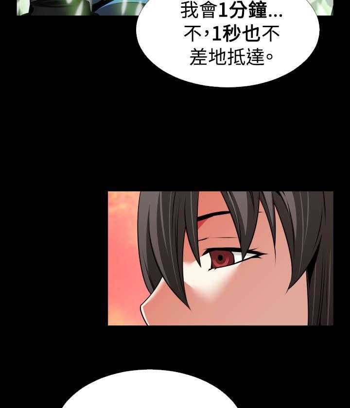 《超级作弊器》第91话 91_愧疚 第22页