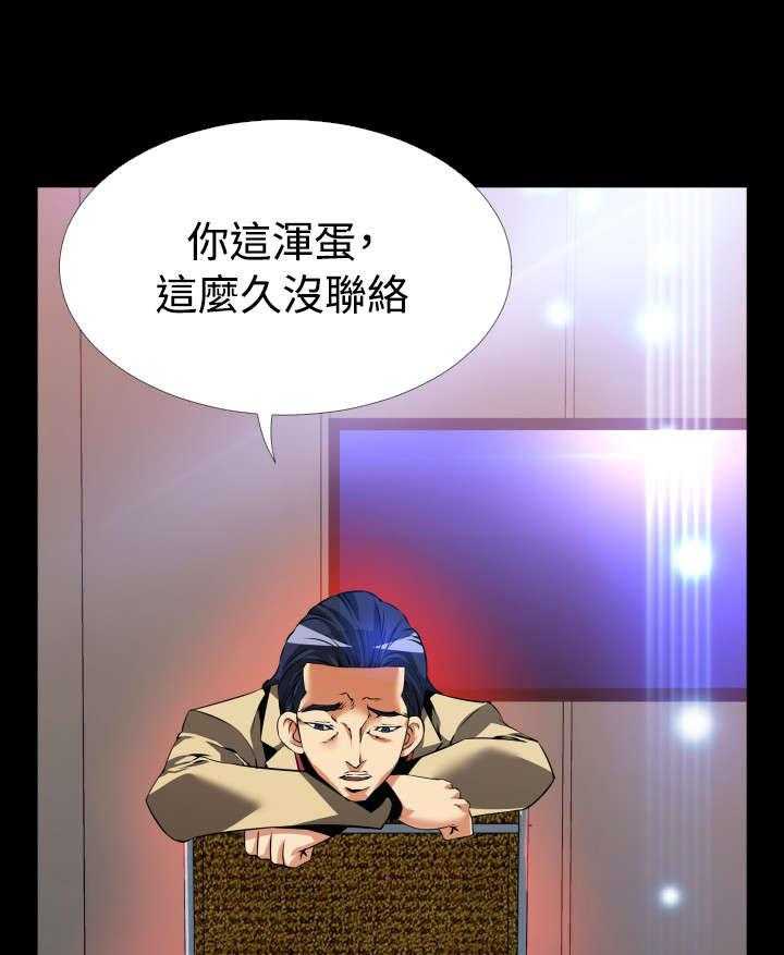 《超级作弊器》第91话 91_愧疚 第31页