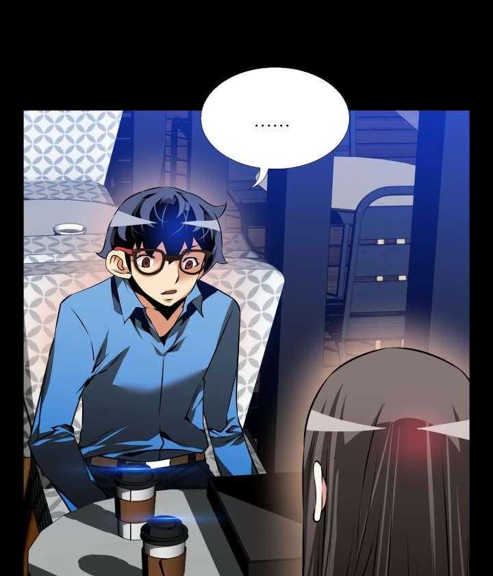 《超级作弊器》第91话 91_愧疚 第9页