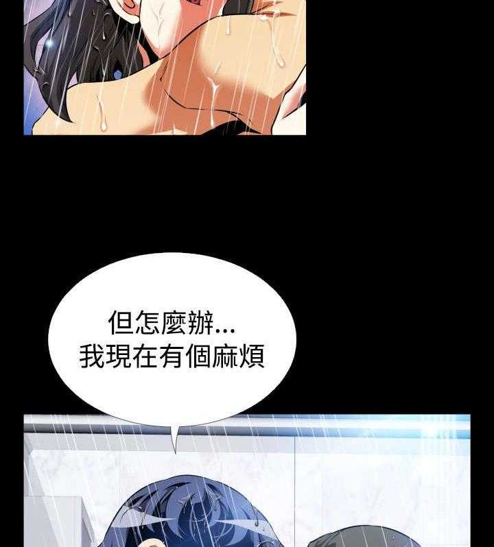 《超级作弊器》第93话 93_周日有约 第15页