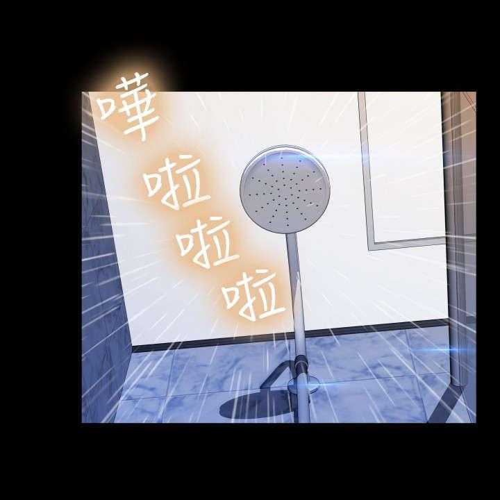 《超级作弊器》第93话 93_周日有约 第1页