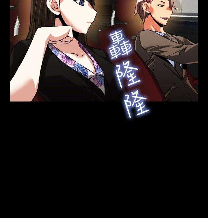 《超级作弊器》第93话 93_周日有约 第28页