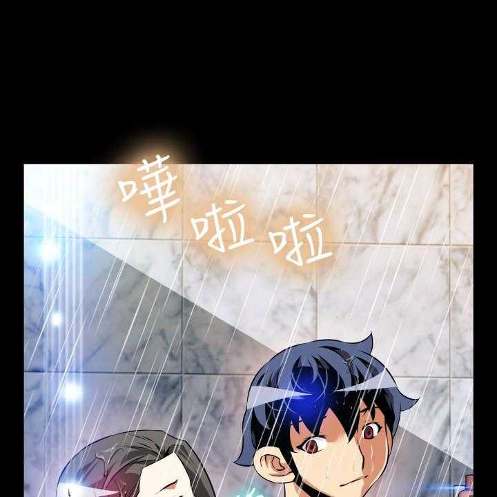 《超级作弊器》第93话 93_周日有约 第2页