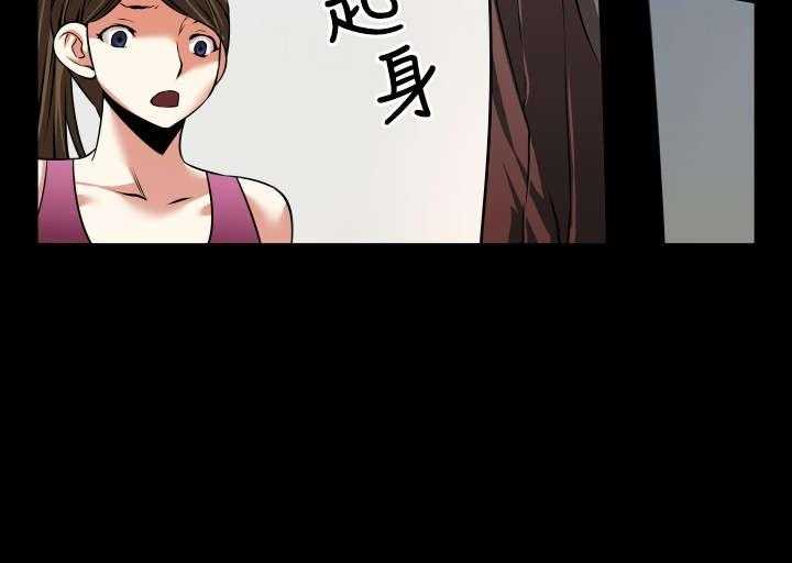 《超级作弊器》第92话 92_怀疑 第20页