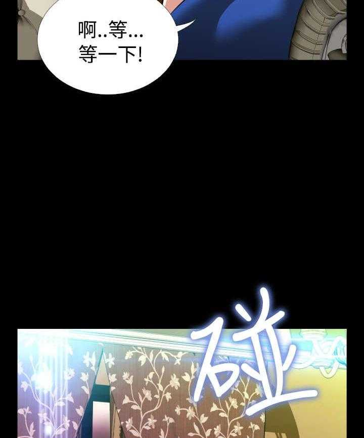 《超级作弊器》第92话 92_怀疑 第8页