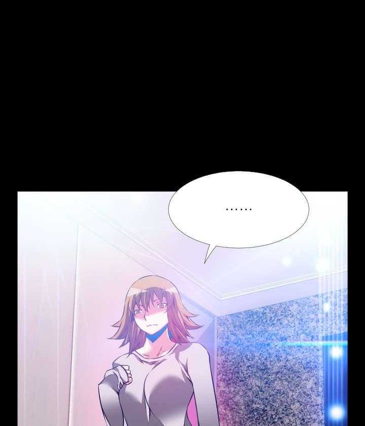 《超级作弊器》第89话 89_解释 第12页