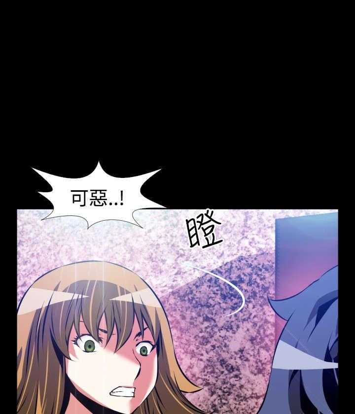 《超级作弊器》第89话 89_解释 第23页