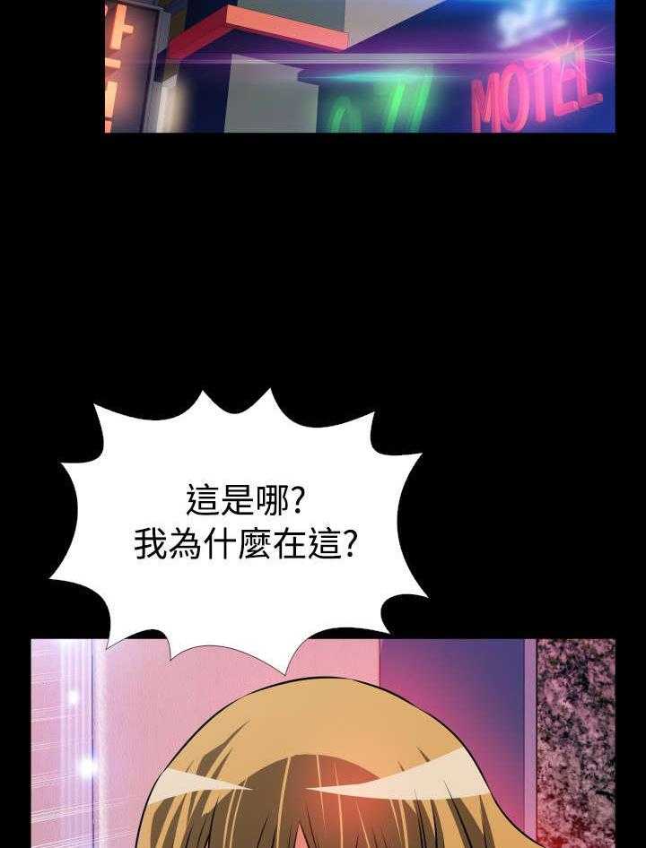 《超级作弊器》第89话 89_解释 第2页