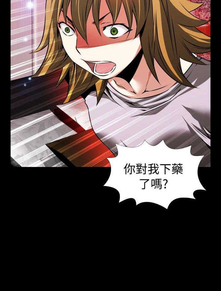 《超级作弊器》第89话 89_解释 第3页