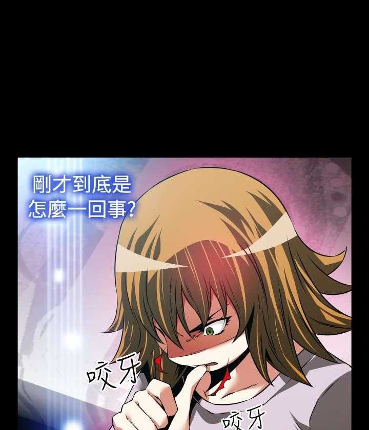 《超级作弊器》第89话 89_解释 第6页