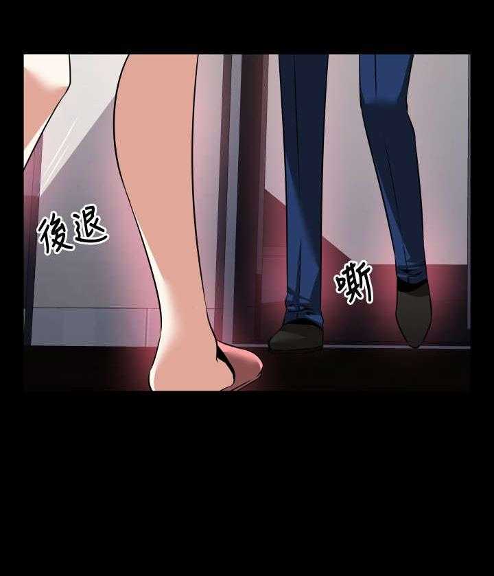 《超级作弊器》第88话 88_无助 第16页