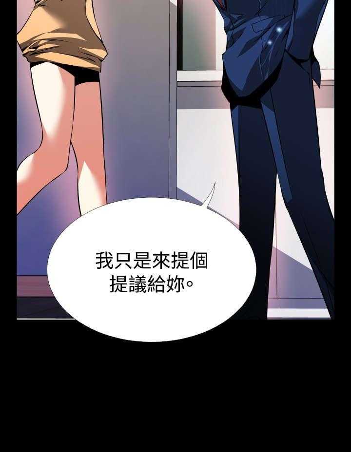 《超级作弊器》第88话 88_无助 第24页