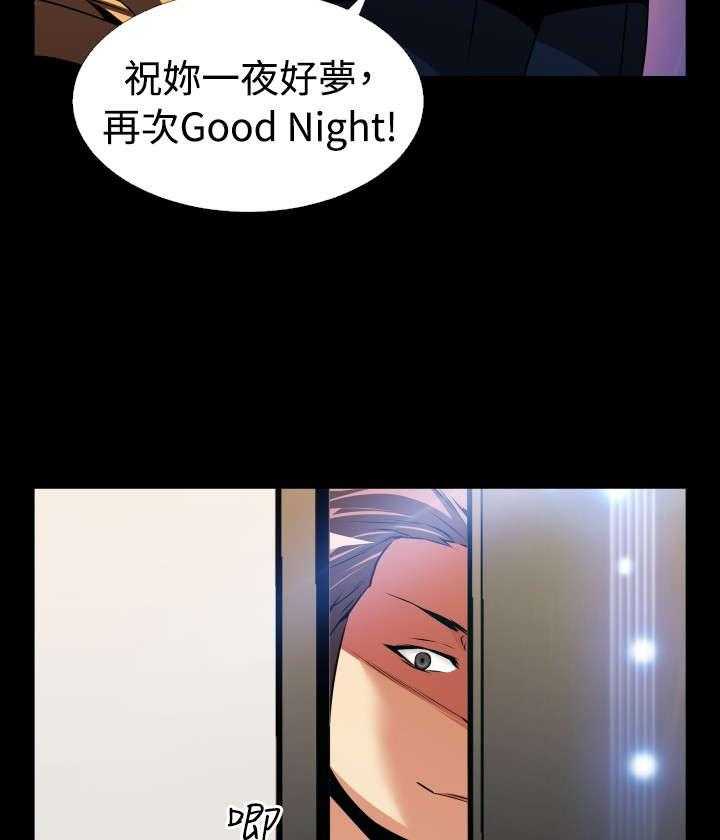 《超级作弊器》第88话 88_无助 第30页
