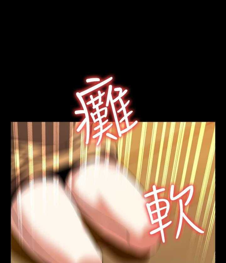 《超级作弊器》第88话 88_无助 第33页