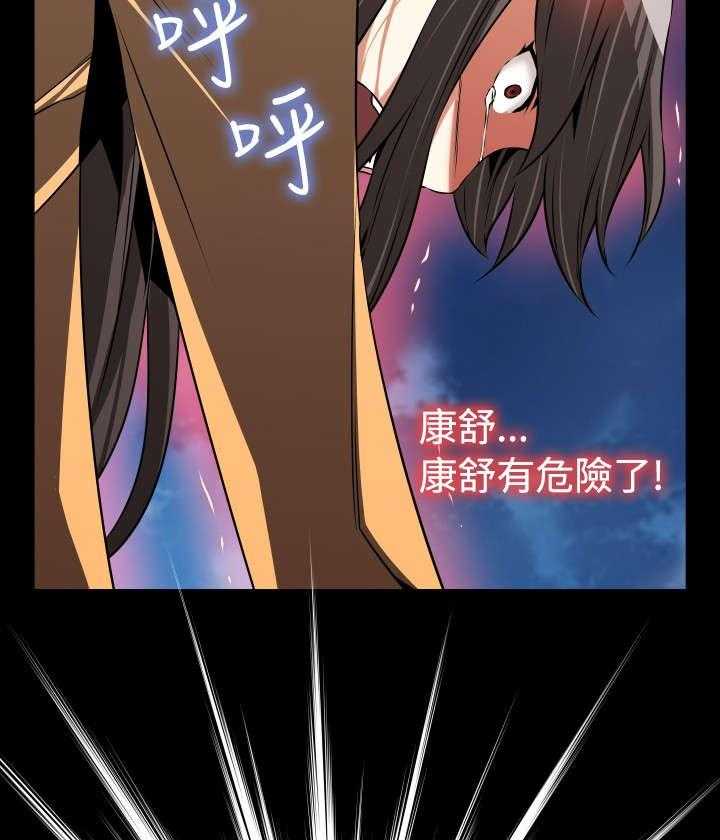 《超级作弊器》第88话 88_无助 第35页