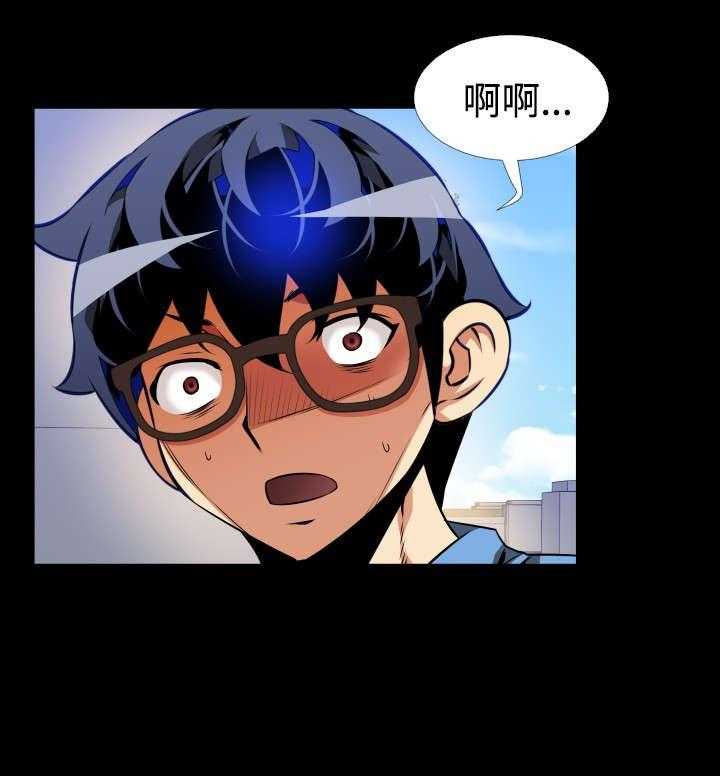《超级作弊器》第90话 90_猜测 第14页