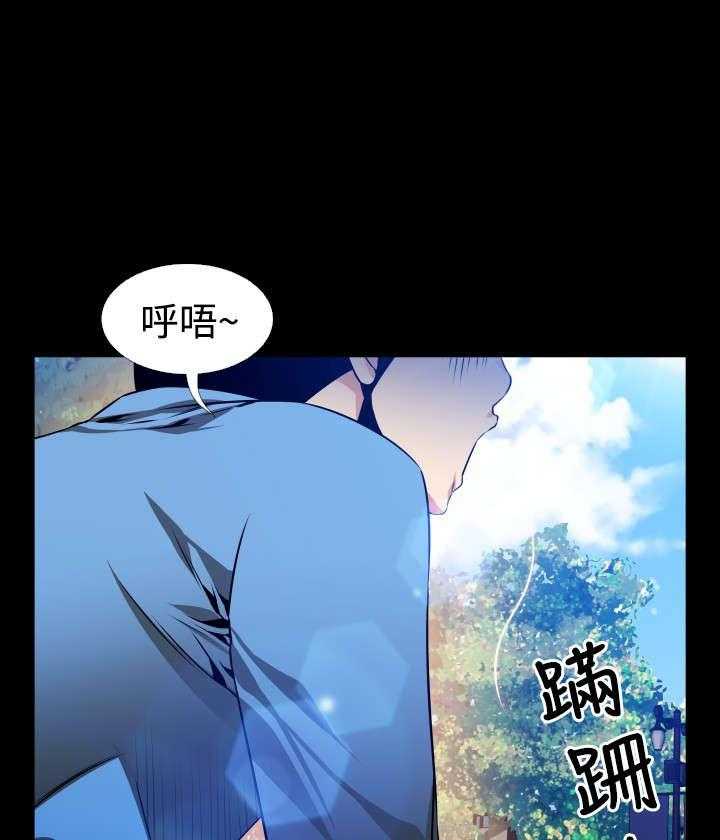 《超级作弊器》第90话 90_猜测 第4页