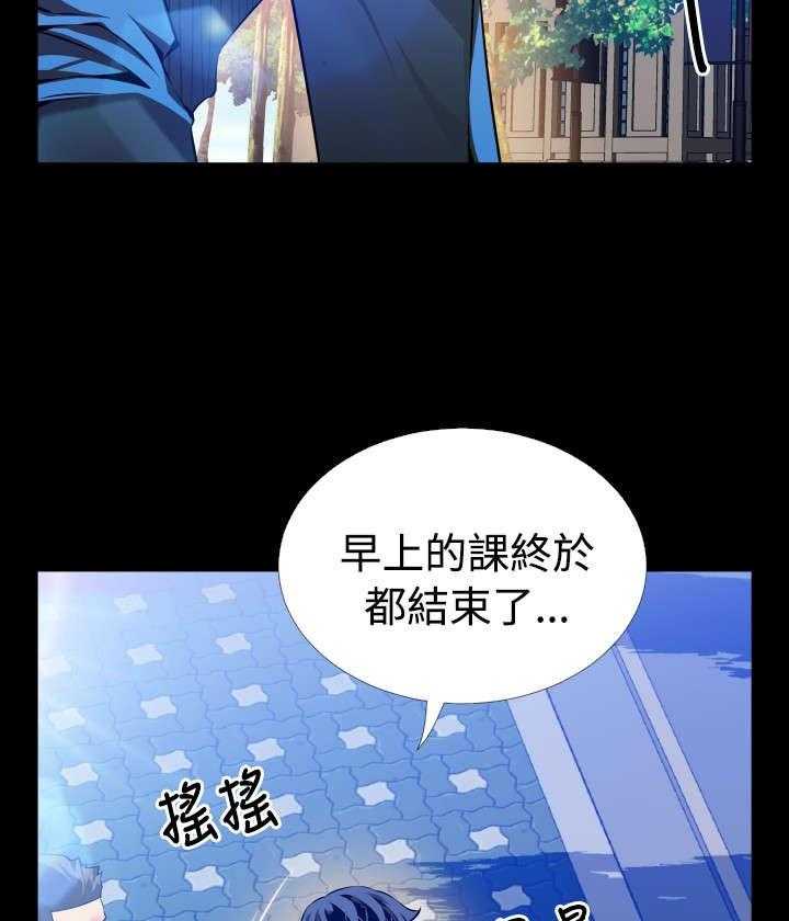 《超级作弊器》第90话 90_猜测 第5页