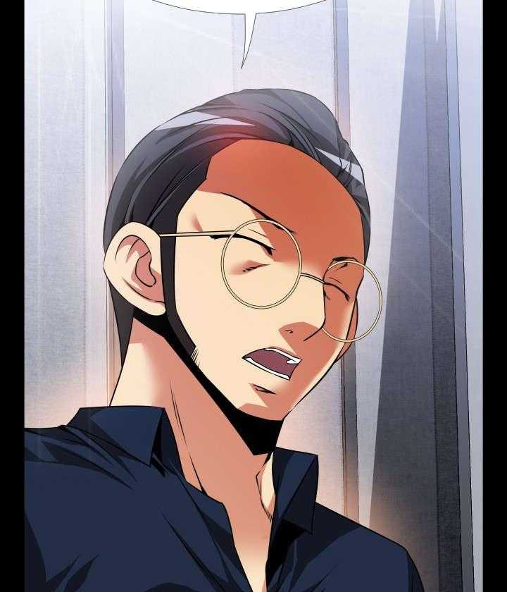 《超级作弊器》第87话 87_惊吓 第14页