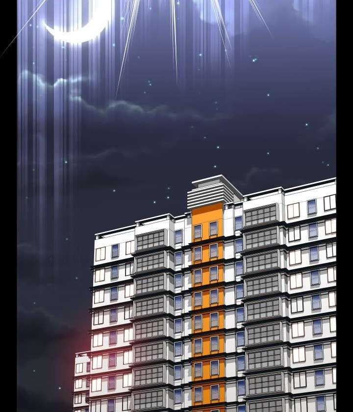 《超级作弊器》第87话 87_惊吓 第23页