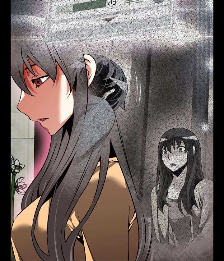 《超级作弊器》第87话 87_惊吓 第30页
