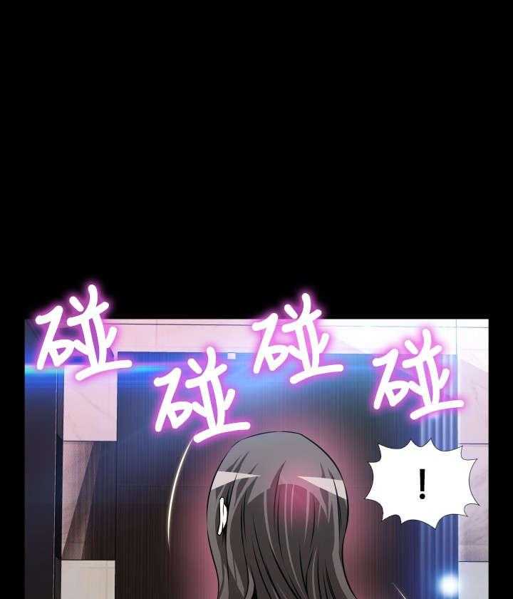 《超级作弊器》第87话 87_惊吓 第31页