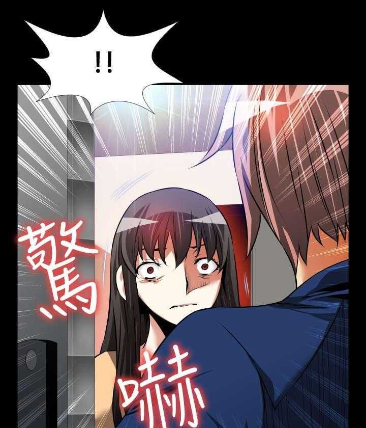 《超级作弊器》第87话 87_惊吓 第37页