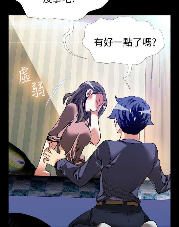 《超级作弊器》第87话 87_惊吓 第42页
