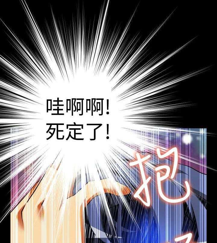 《超级作弊器》第86话 86_泄露天机 第12页