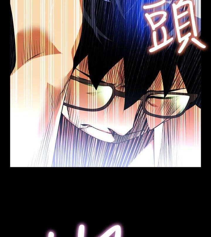 《超级作弊器》第86话 86_泄露天机 第13页