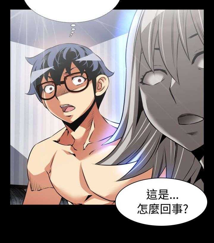《超级作弊器》第86话 86_泄露天机 第23页