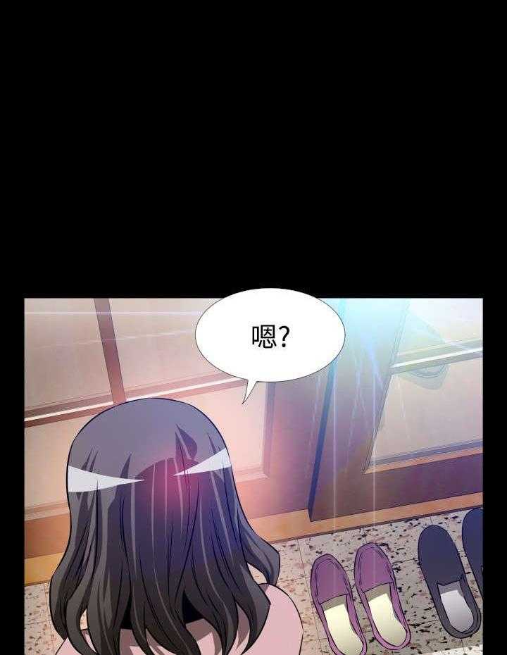 《超级作弊器》第86话 86_泄露天机 第2页